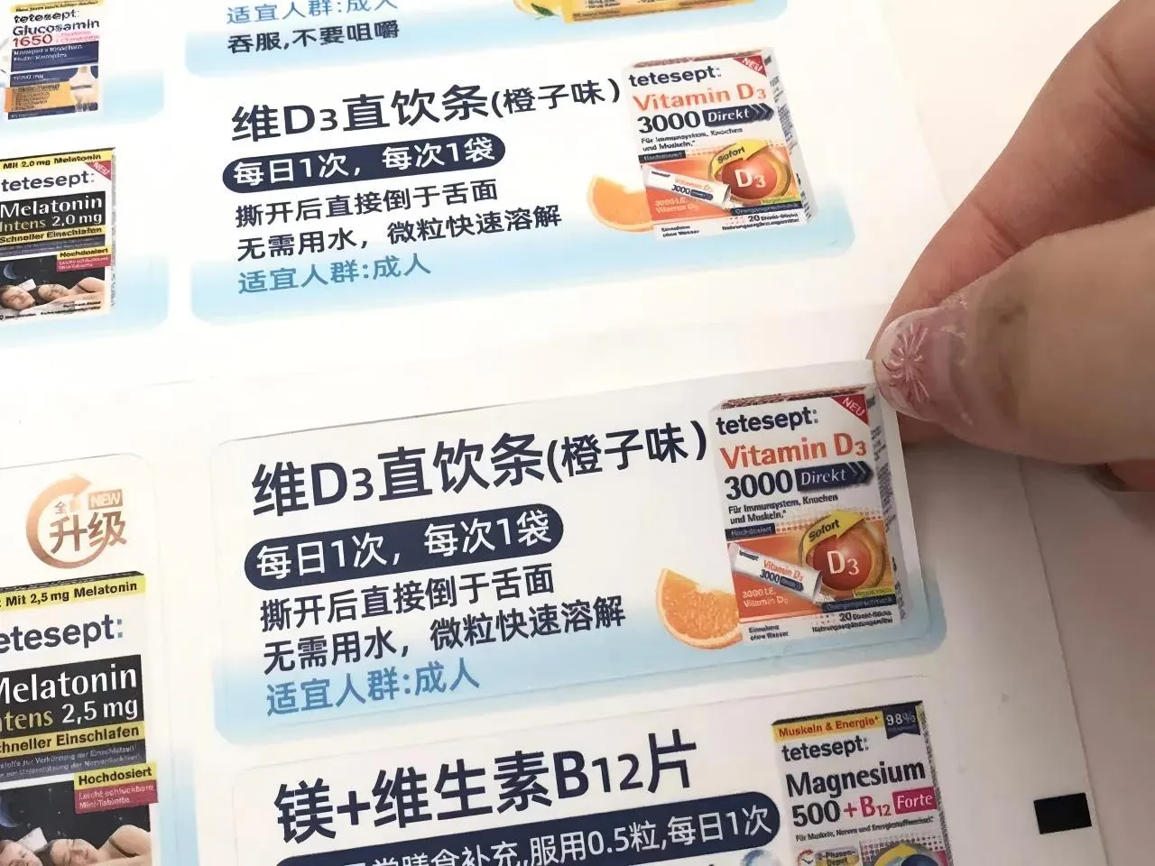 विटामिन लेबल सिर्फ स्टिकर से कहीं अधिक क्यों हैं?