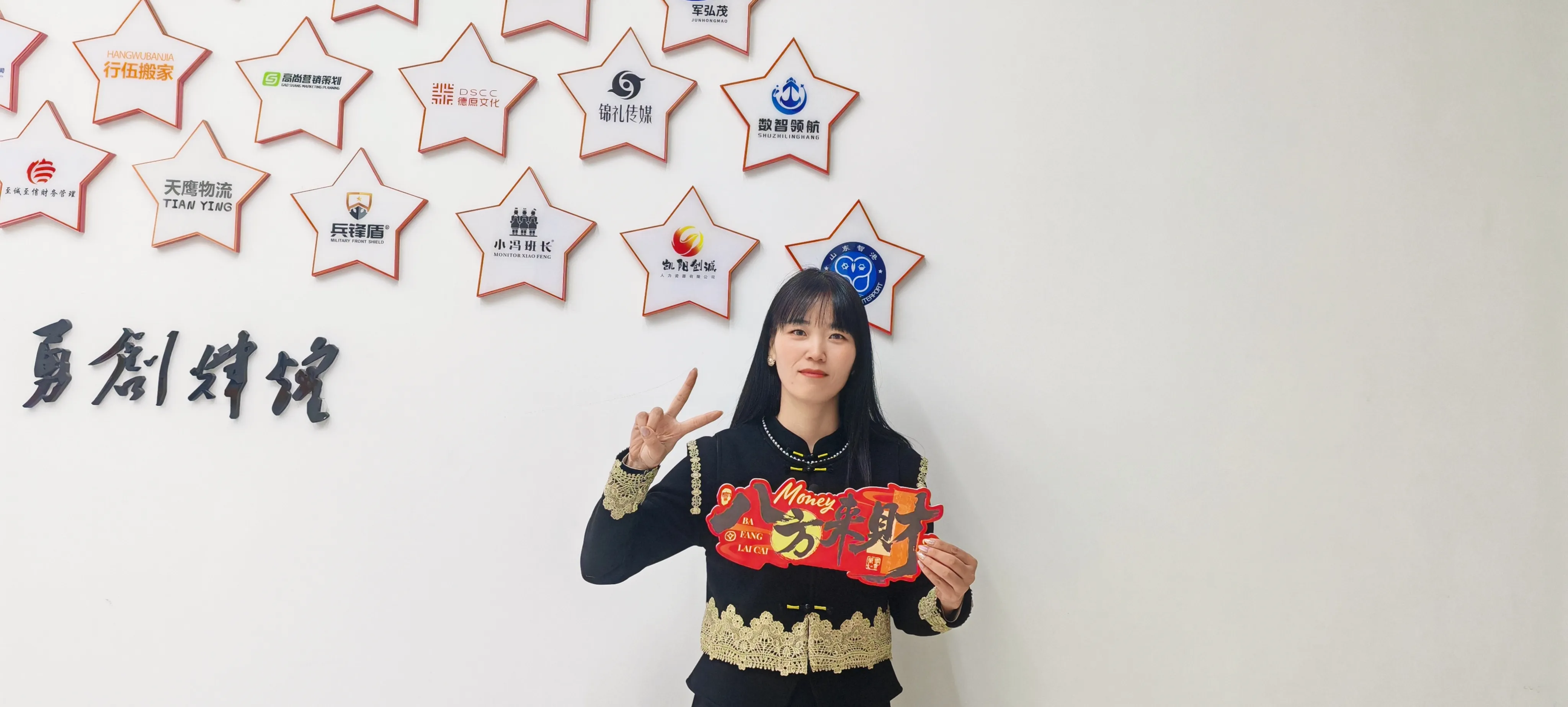 जोजो पैक पारंपरिक पकौड़ी के साथ लाबा महोत्सव मनाता है